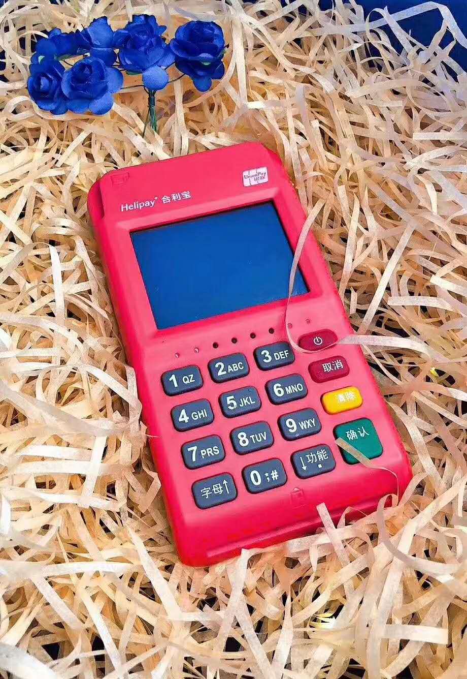 瑞银信POS机办理押金问题详解