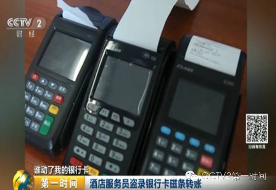 营业执照可申请办理pos机吗？