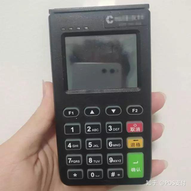 杭州POS机办理指南，选择哪家更合适？