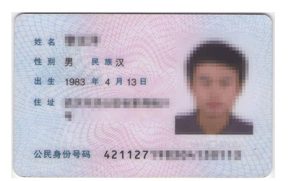 办理POS机所需手续详解