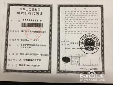 办理POS机所需手续详解