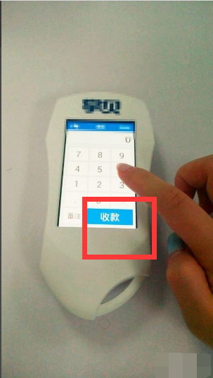 办理第三方POS机合同指南