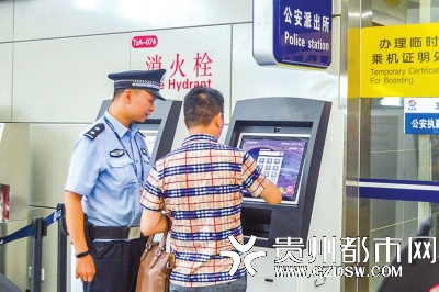 办理POS机为何要身份证？
