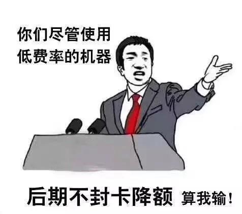 个人POS机办理推荐全攻略，轻松选择最适合你的机器