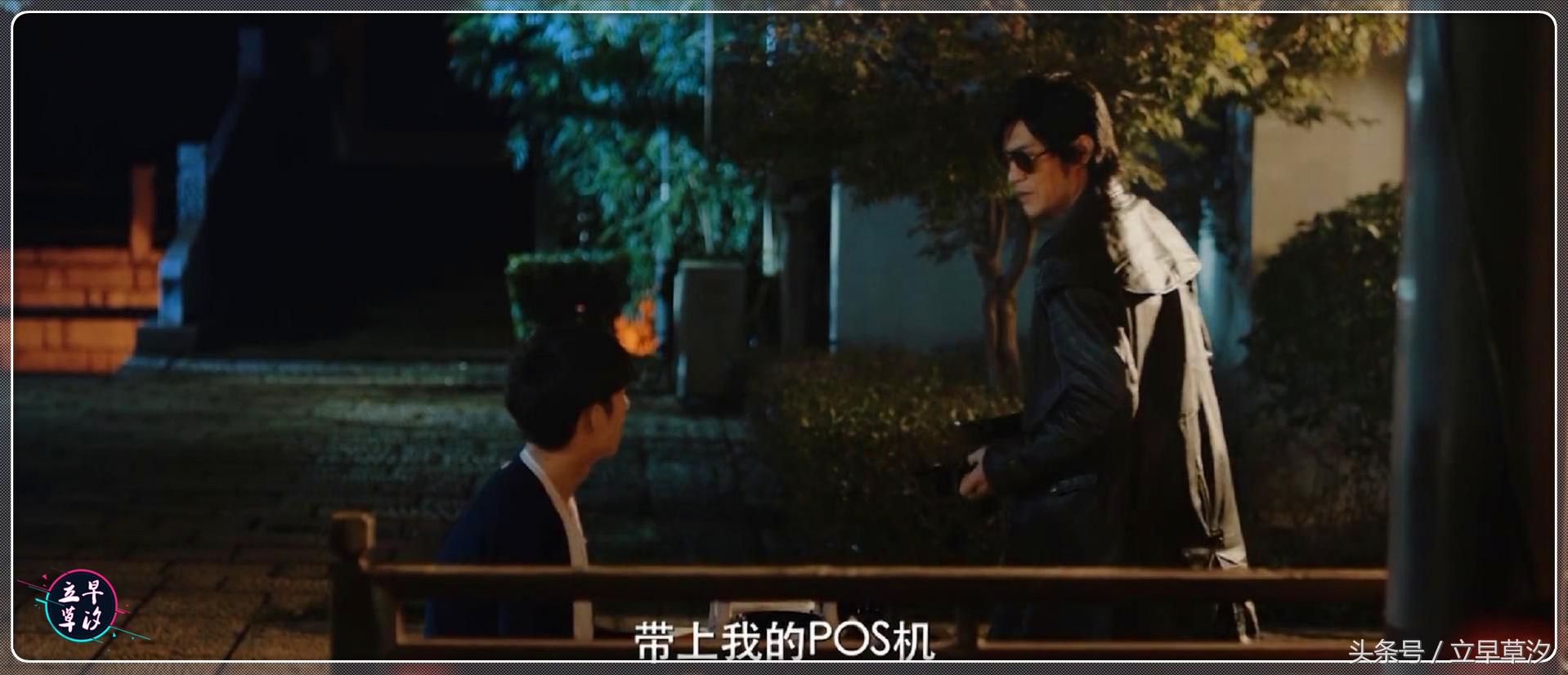 办理POS机时应该问的问题清单