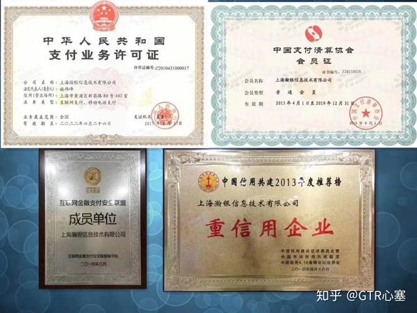 个人POS机办理的营业执照要求与案例解析