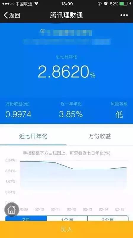 POS机刷卡提现超额怎么办？