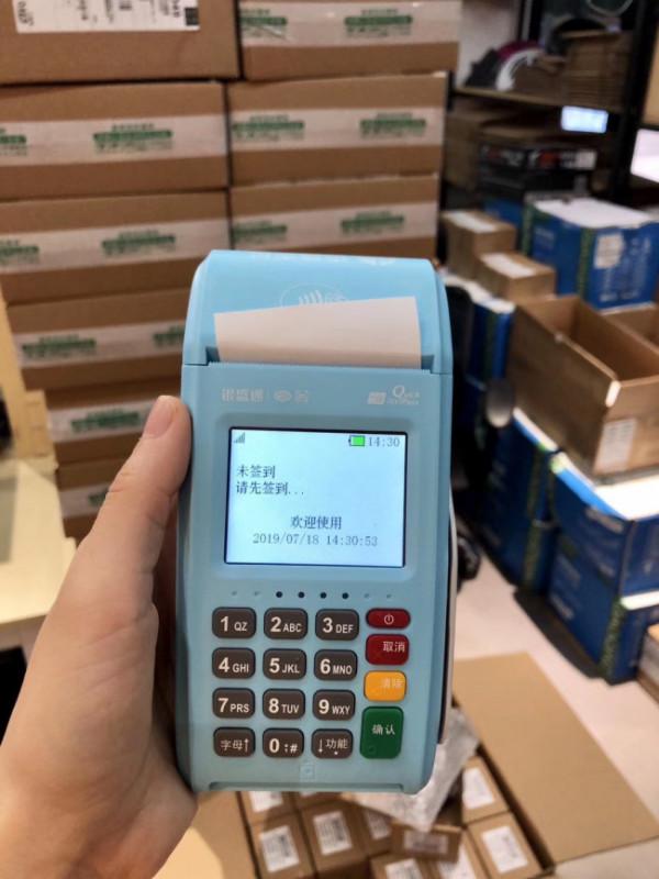 个人POS机不想用了怎么办？