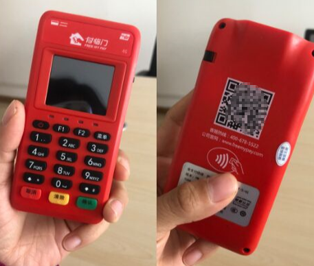 个人POS机不想用了怎么办？