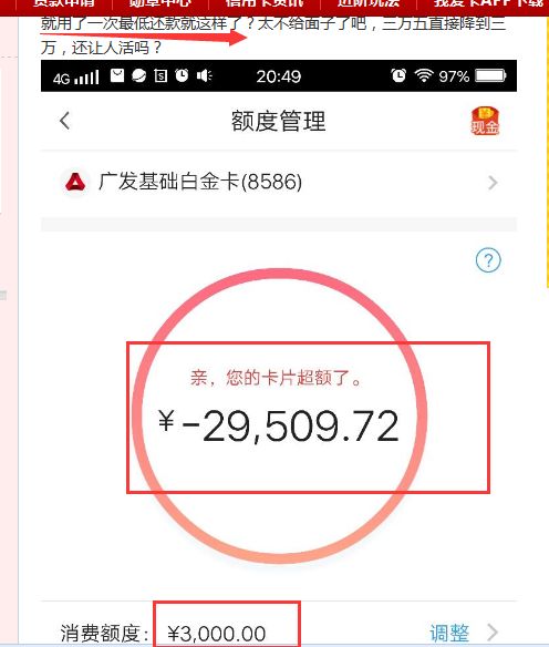 电话POS机办理信用卡的流程与注意事项