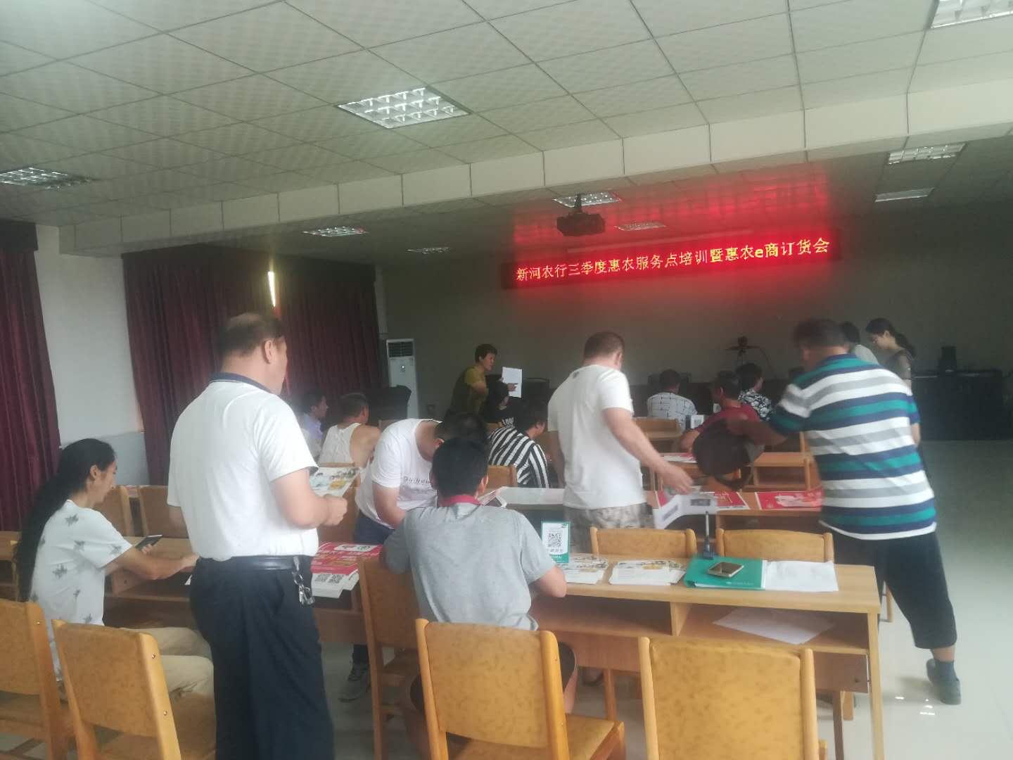 办理二次POS机全攻略