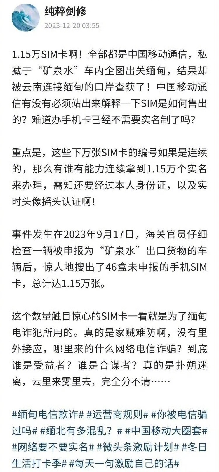 缅甸办理离线POS机所需手续及案例解析