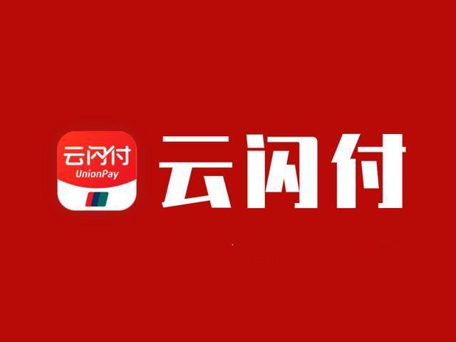 办理POS机对公与对私的优劣分析