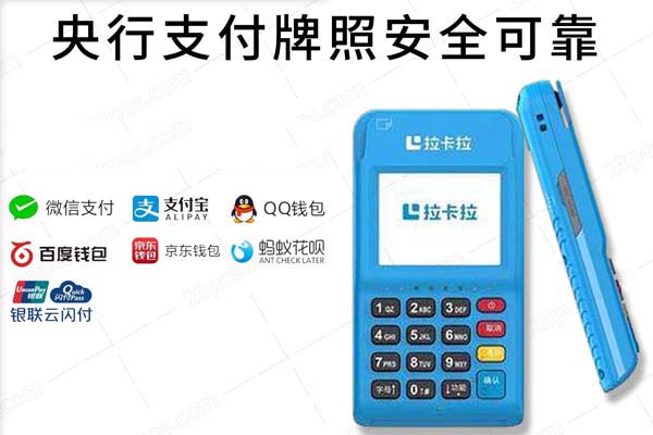 2019年银行新增可刷花呗的POS机办理指南