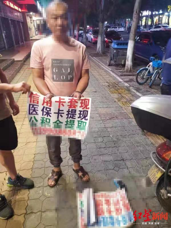 如何用营业执照办理POS机