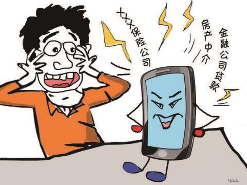 办理POS机时频繁来电应对指南