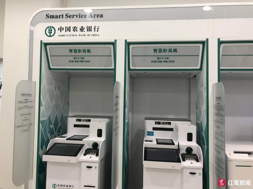 农行新一代POS机真伪鉴别指南