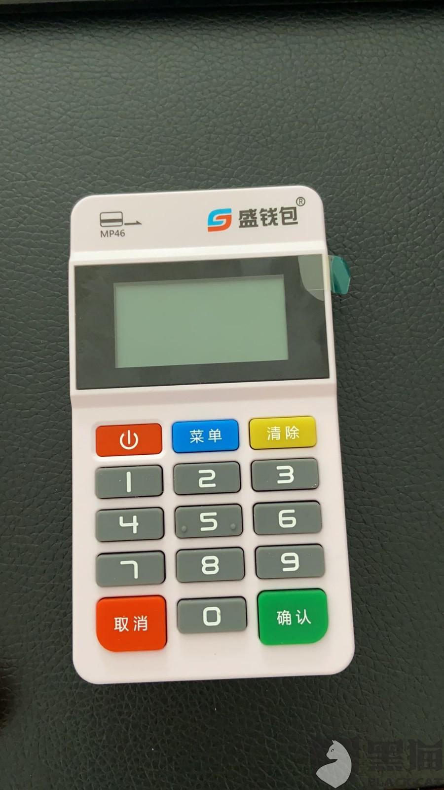 深通银行POS机到账问题全解析