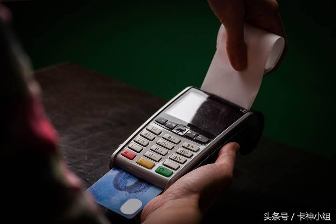 为什么办理POS机需要信用卡