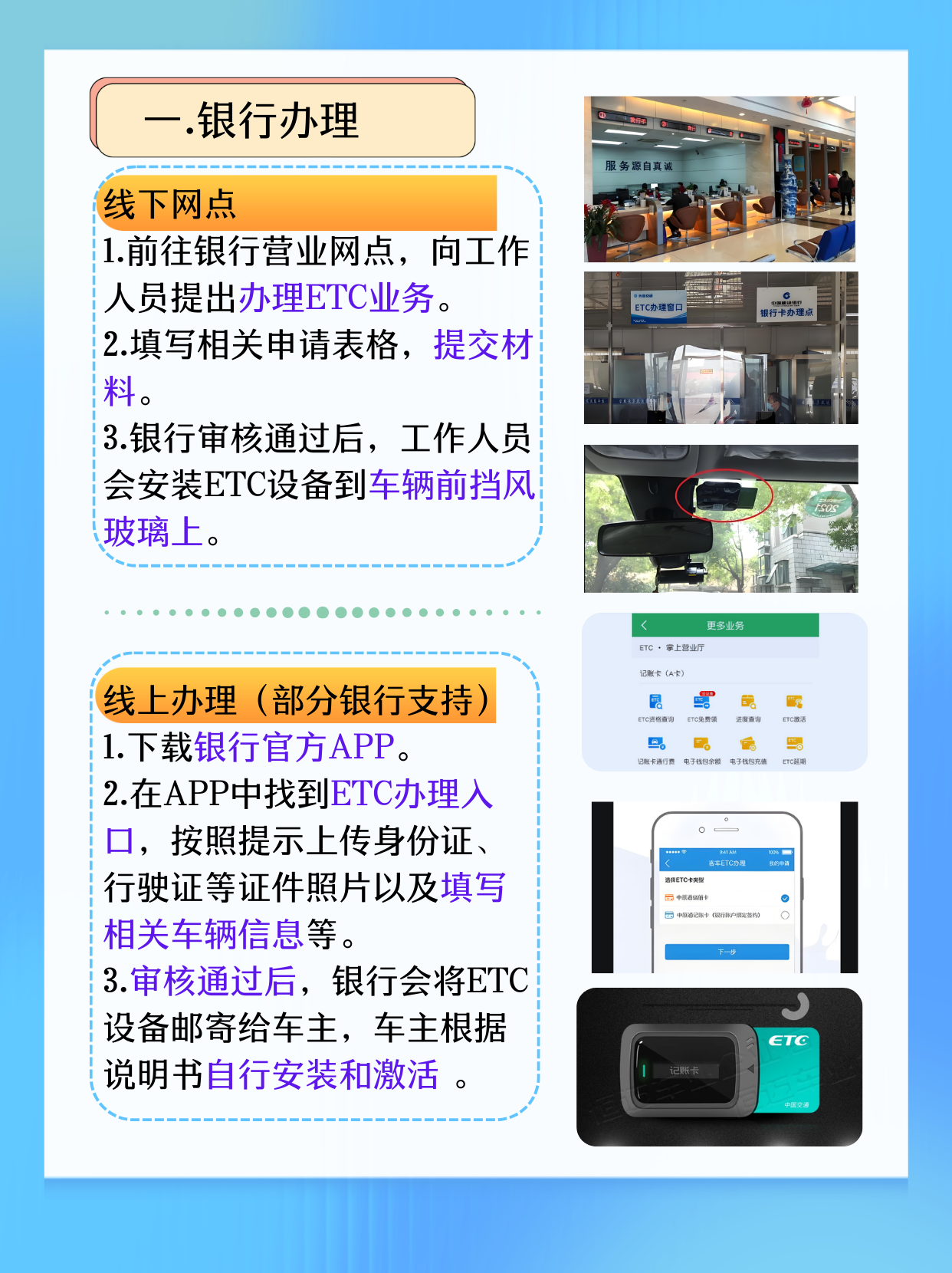 随行付pos机办理指南