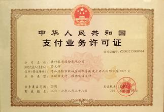 办理POS机指南，有营业执照的商家如何轻松搞定