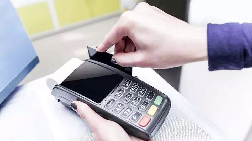 农村信用社POS机办理指南