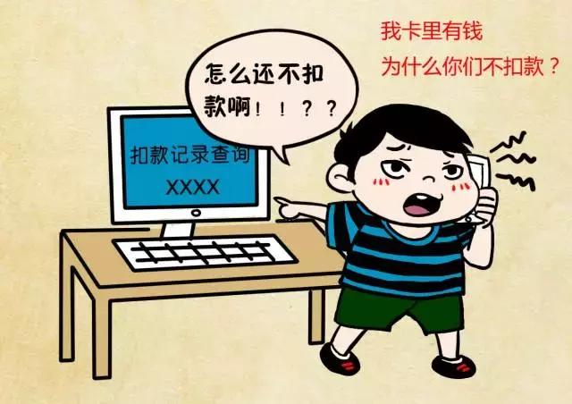 邮政银行拉卡拉POS机办理指南与案例分享