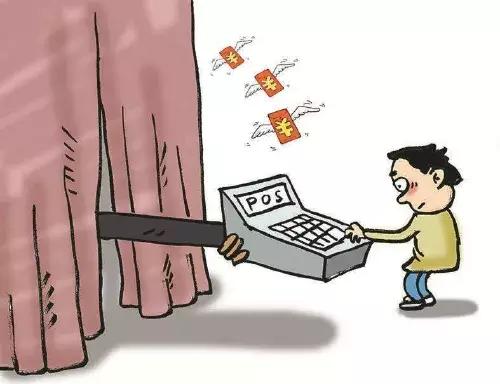 卡办理为啥给个pos机？