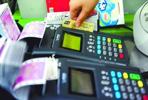 轻松领取中国银联POS机，开启您的智能支付新时代
