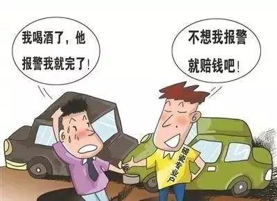 POS机押金退还问题，是否可报警？