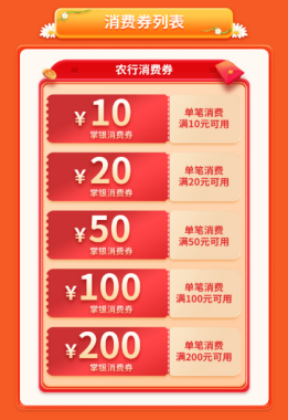 农行POS机申请办理银行卡全流程指南