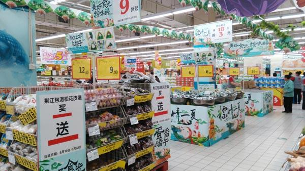 大陆N900POS机办理指南，让你轻松掌握收款神器