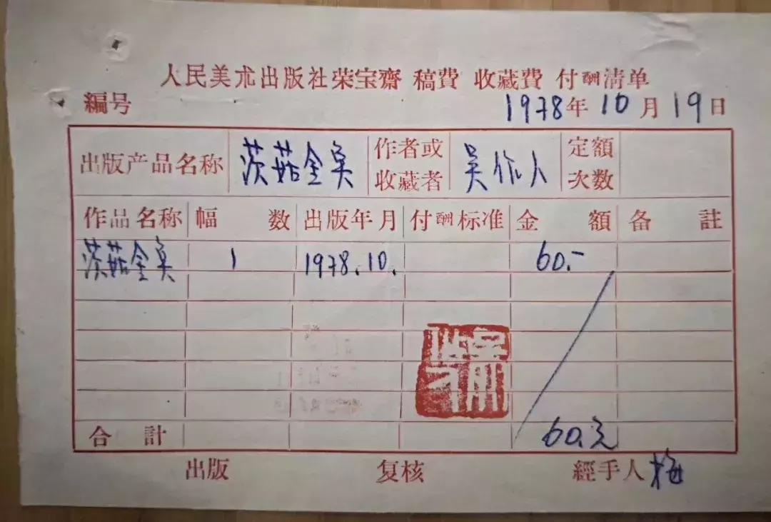 大陆N900POS机办理指南，让你轻松掌握收款神器