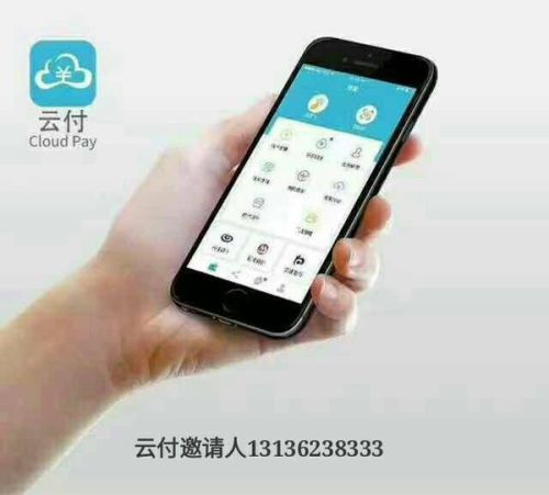 博乐免费办理POS机，轻松开启智能支付时代