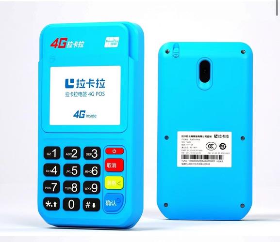 为什么办理POS机时需要信用卡？
