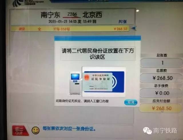 章丘济南POS机办理全攻略，申请、使用与注意事项详解