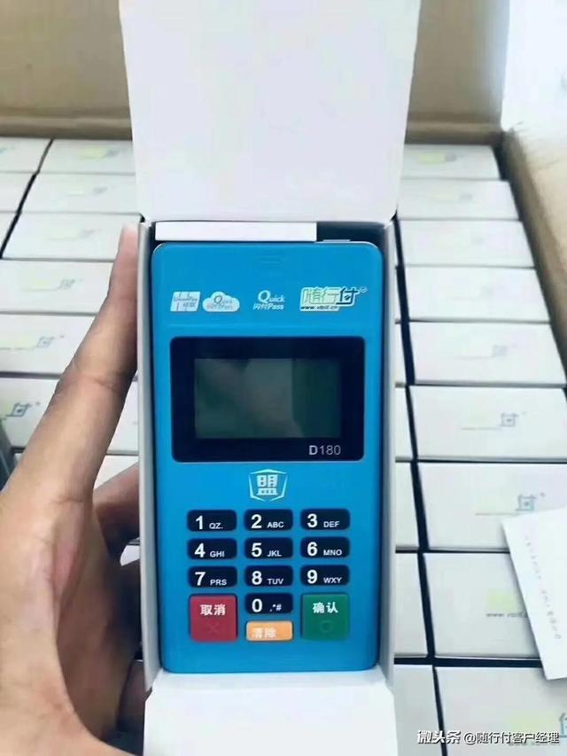 如何高效办理低手续费的POS机