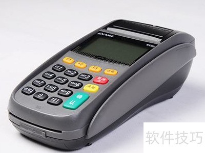 硚口地区办理POS机的实用指南