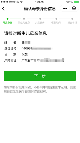 焦作个人办理POS机全攻略，从申请到使用，一篇文章全明白