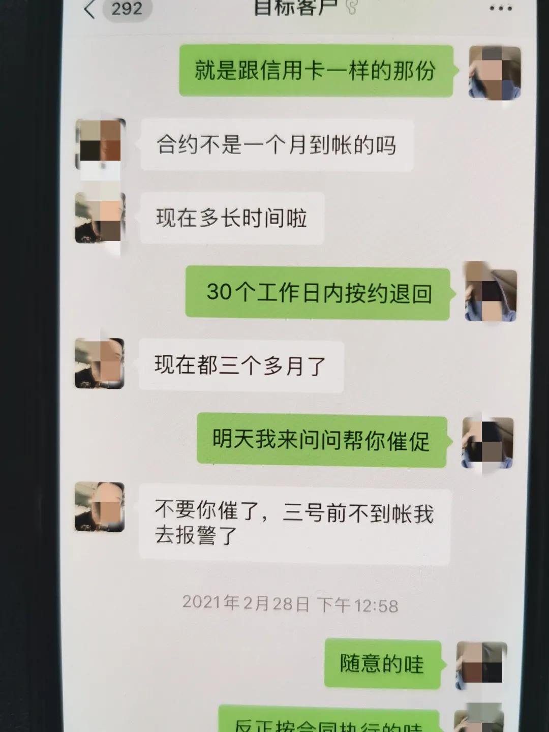 办理POS机刷的押金会不会退？