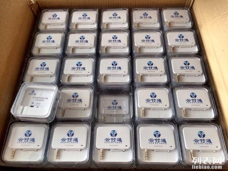 惠州POS机办理个人指南，轻松上手，高效支付