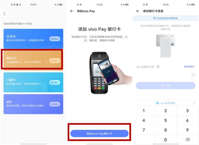 焦作POS机办理流程详解，一步步教你如何轻松搞定