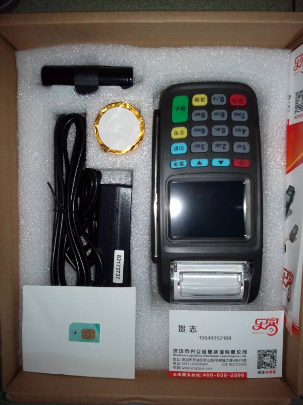 工商办理POS机全攻略，流程、要点与案例详解
