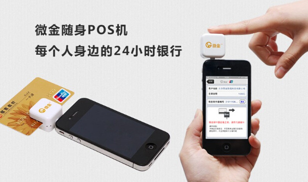 宁夏POS机办理公司全解析，专业、便捷、高效的服务体验