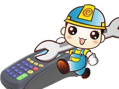 POS机办理刷卡手续费怎么算