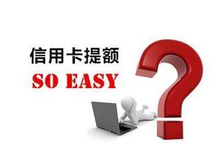办理POS机时如何巧妙搭配大额信用卡