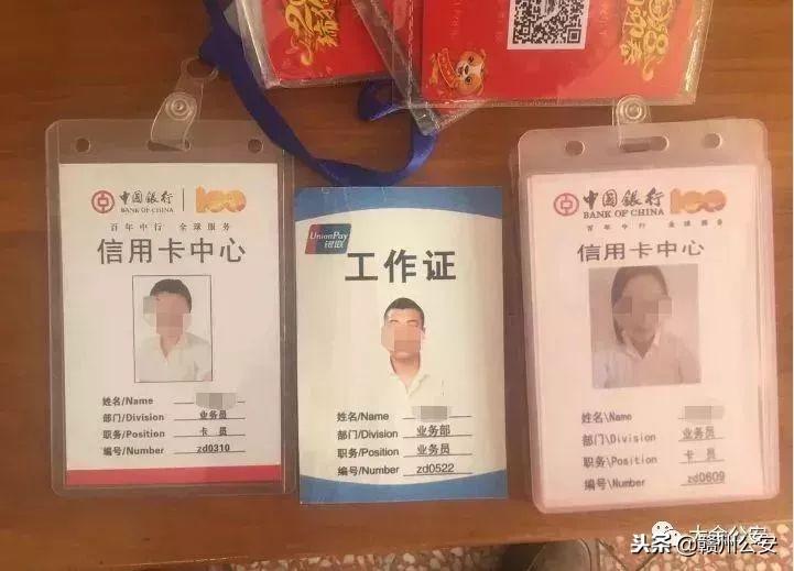 银行办理POS机是否看征信评分？