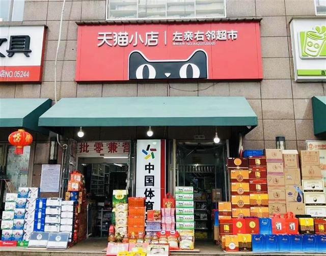 武汉市银联POS机办理指南
