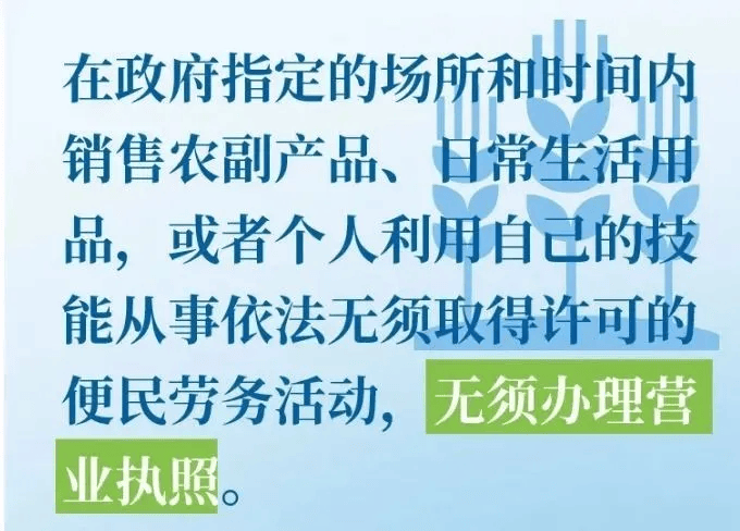 pos机办理须知，无营业执照也能办pos机吗？