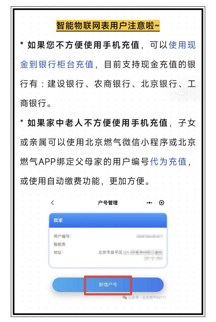 北京地区如何办理银联pos机